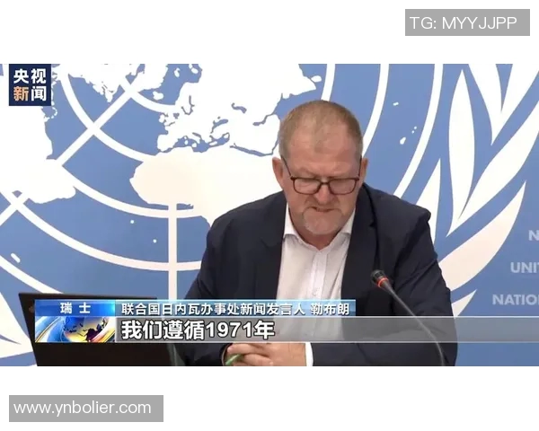 亚国民与曼塔的历史对决与文化碰撞探讨